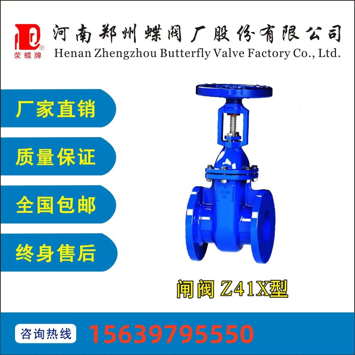 銅杆銅芯明杆閘閥（fá）Z45X-10球墨鑄（zhù）鐵泄水閥