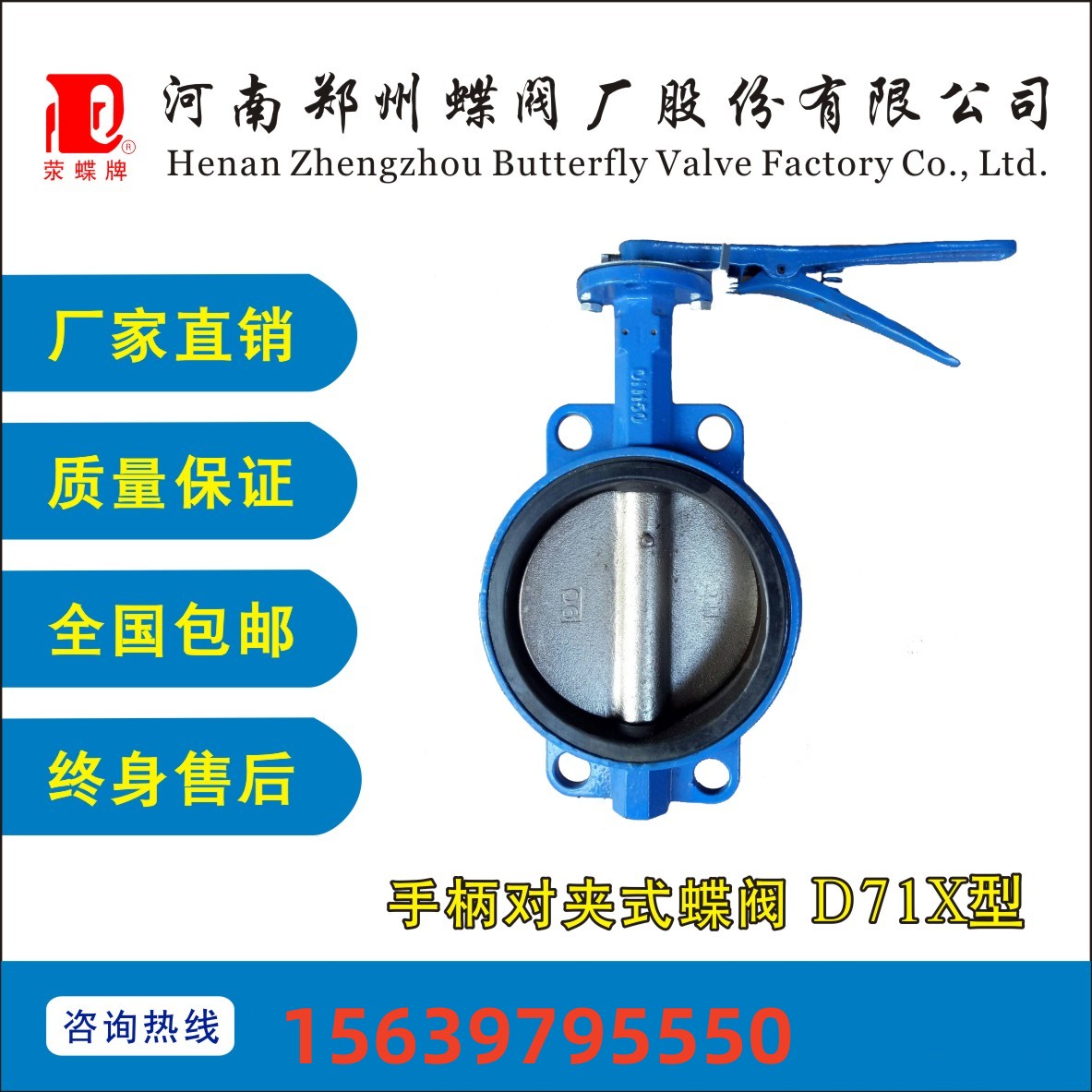 D371X-10手動對夾式国产污视频网站在线观看雙向密封鑄（zhù）鐵碳鋼