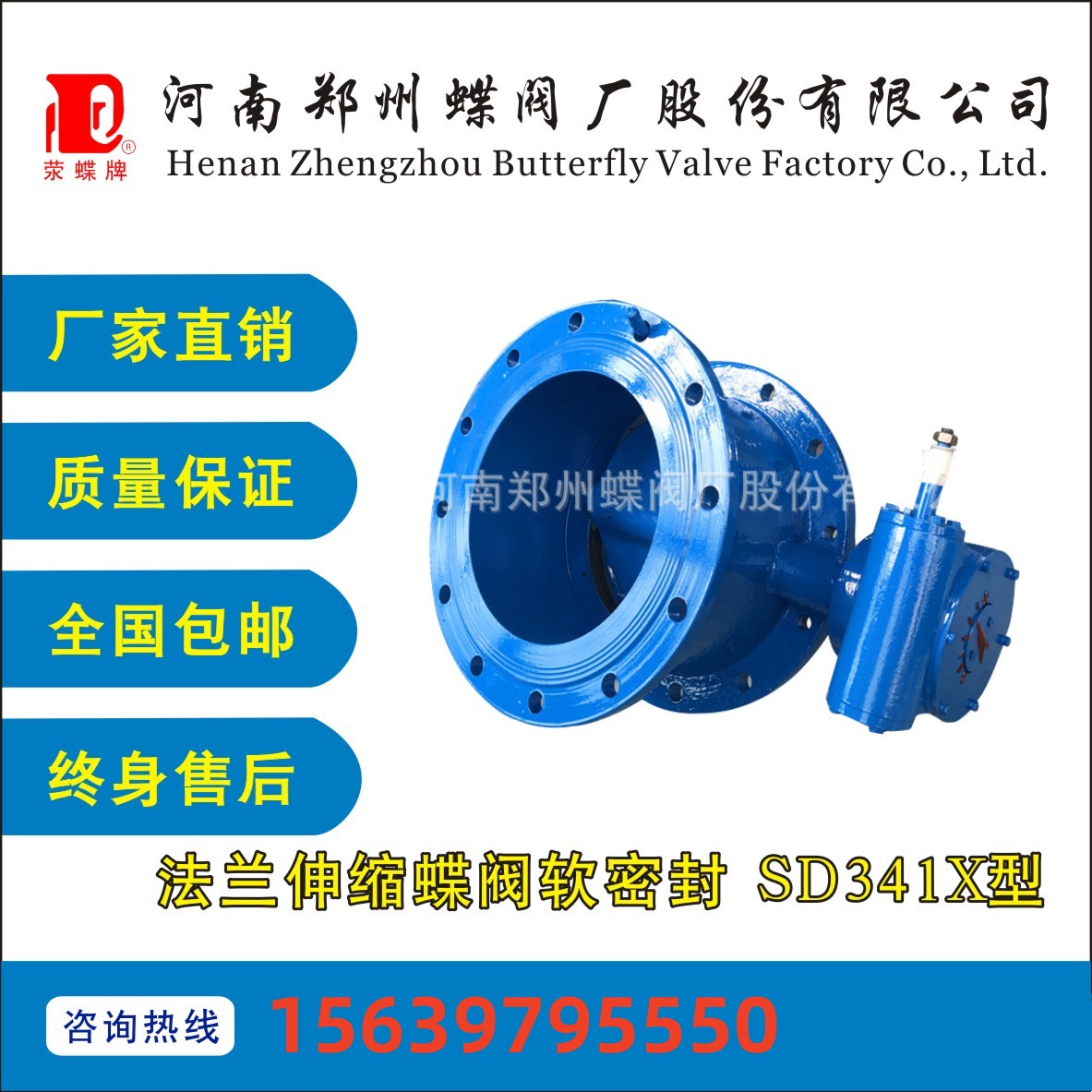 SD341X-10\16雙法蘭（lán）伸縮国产污视频网站在线观看鑄鐵自來水管道（dào）環衛