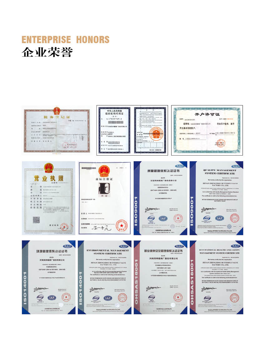 HDH45X-1016液壓緩閉止回閥利水處（chù）理鑄鐵環衛