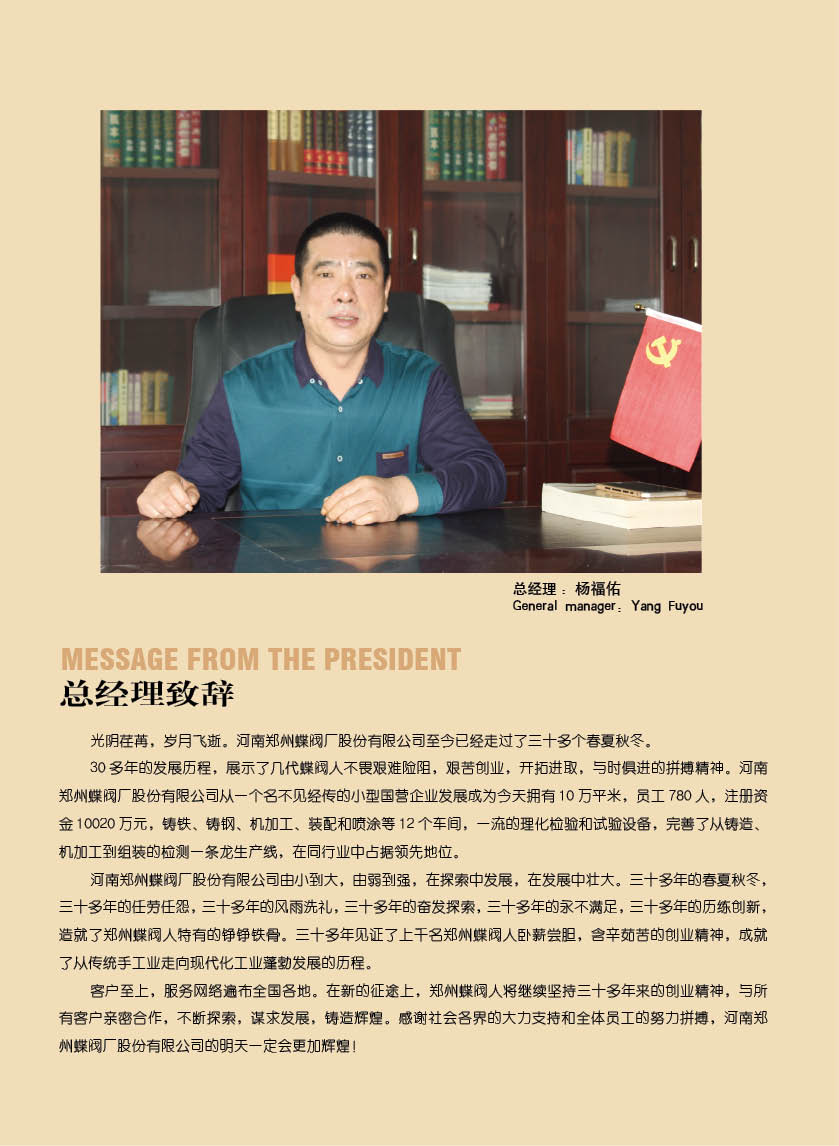 鄭州国产污视频网站在线观看廠不鏽鋼法蘭防腐氣動球閥Q641FDN300DN500