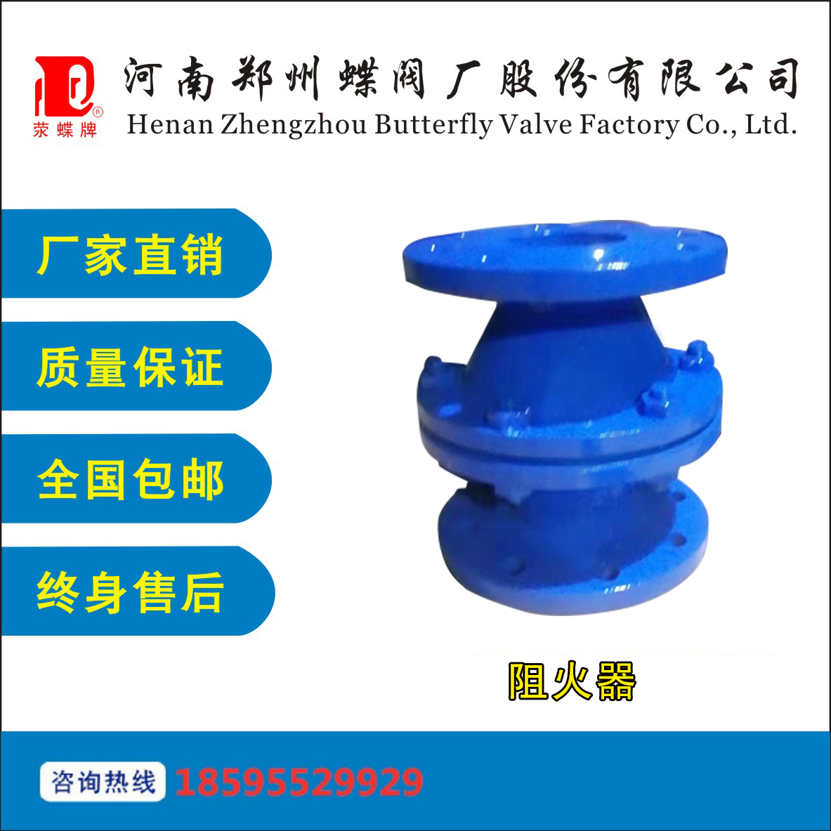 全（quán）天（tiān）候（hòu） 阻火器 GZW1型號（hào） 国产污视频网站在线观看