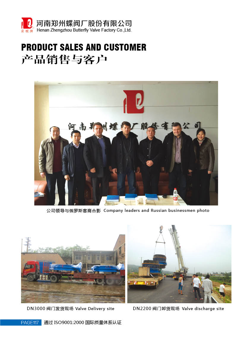 鄭州国产污视频网站在线观看廠LHS941X-16C活塞式調流調壓閥具有（yǒu）多種控製功能包括水位控製功（gōng）能