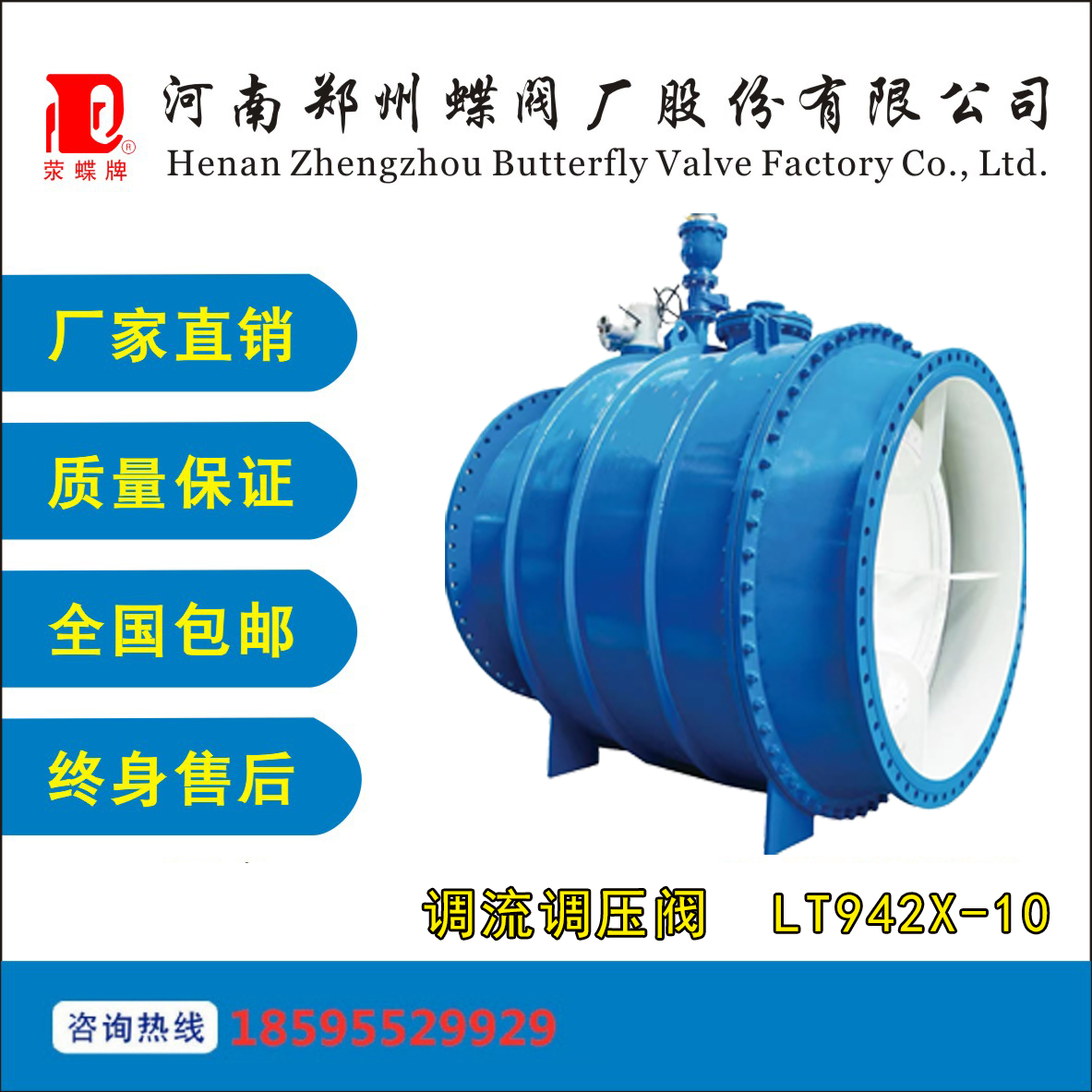 鄭州国产污视频网站在线观看廠（chǎng）LHS941X-16C活塞式調流調壓閥（fá）具有多種控製功能包括水位控製功能
