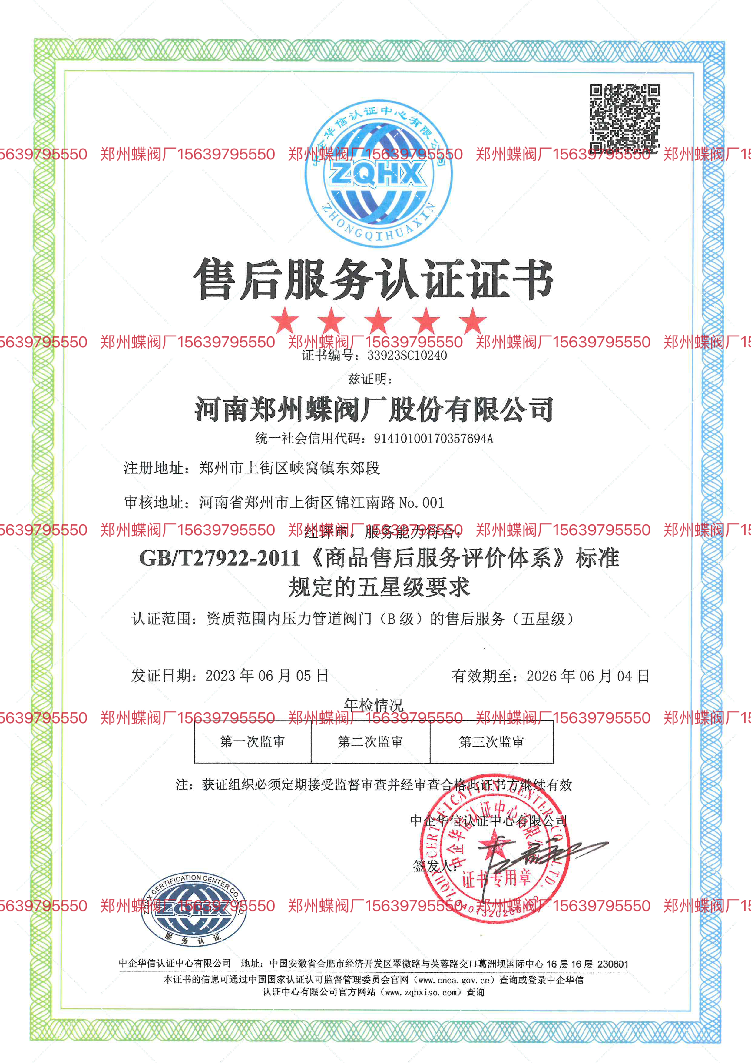 鄭州国产污视频网站在线观看廠伸縮器（qì）直銷直埋式軸向型金屬補償器球型（xíng）E型補（bǔ）償接頭