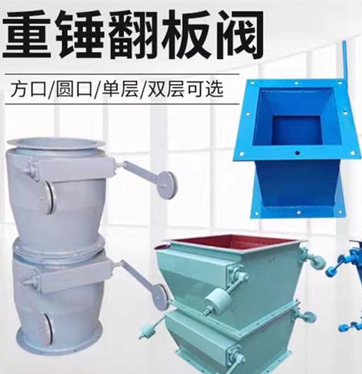 翻板閥結構特（tè）點