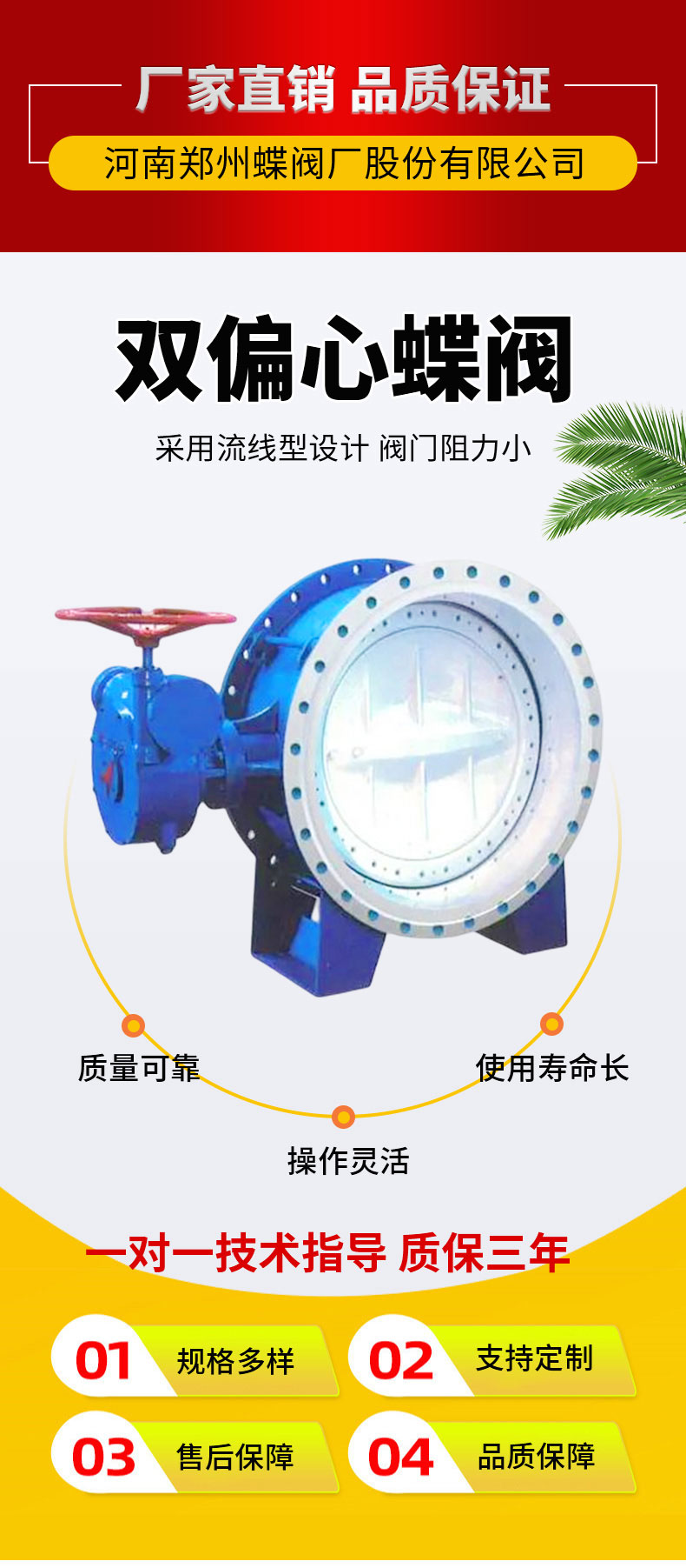 国产污视频网站在线观看雙偏心（xīn）和中線的區別是什麽？哪（nǎ）個好用？