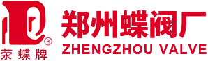 河南鄭州国产污视频网站在线观看廠股份有限公司